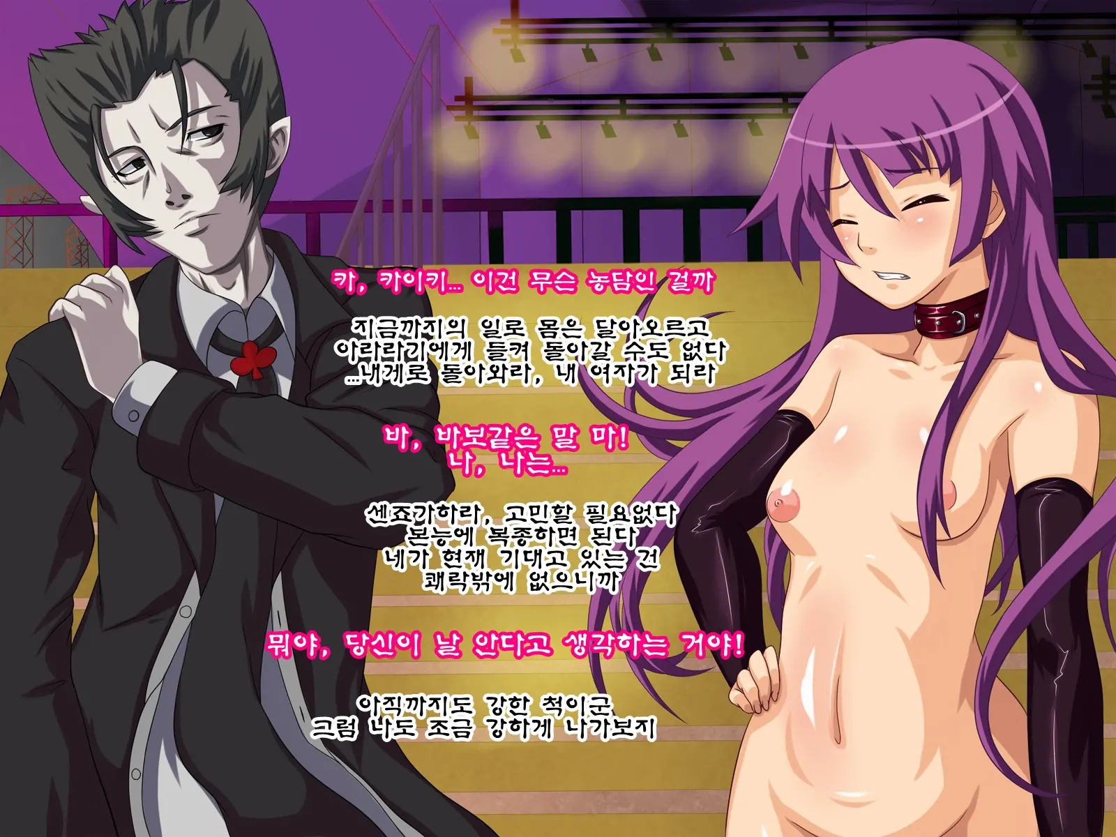 Mukashi No Ayamachi De Torareta Shashin De Odosare Netorareru Monogatari